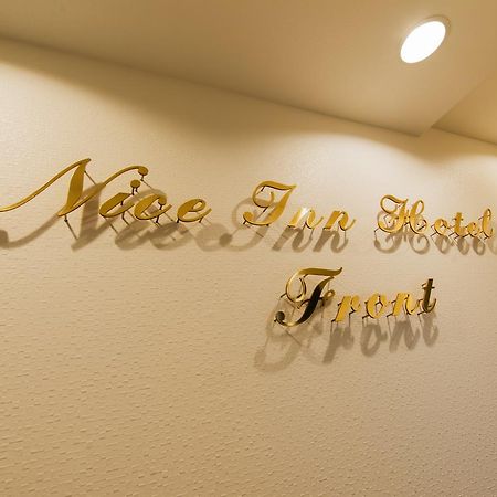 Nice Inn Hotel Ichikawa Tokyo Bay Urayasu Bagian luar foto