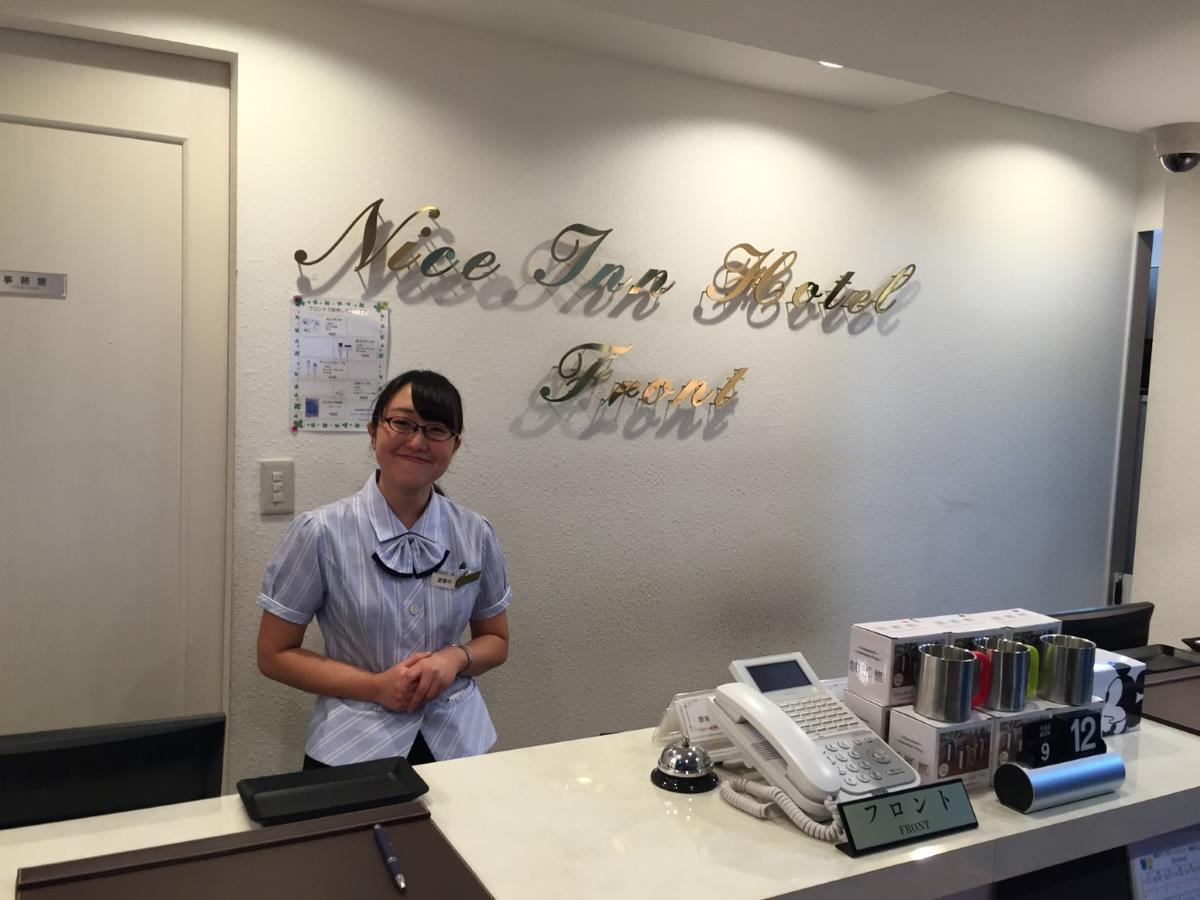 Nice Inn Hotel Ichikawa Tokyo Bay Urayasu Bagian luar foto